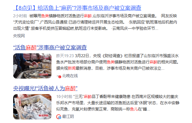 360截圖20260324105432